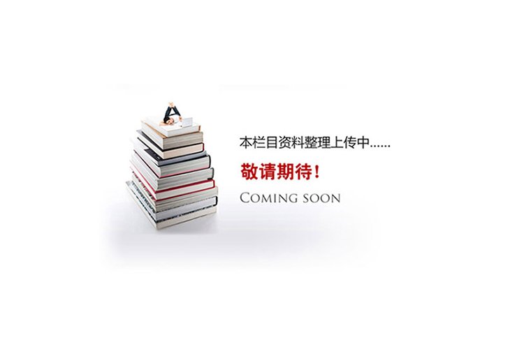 未標(biāo)題-5.jpg 未標(biāo)題-5.jpg